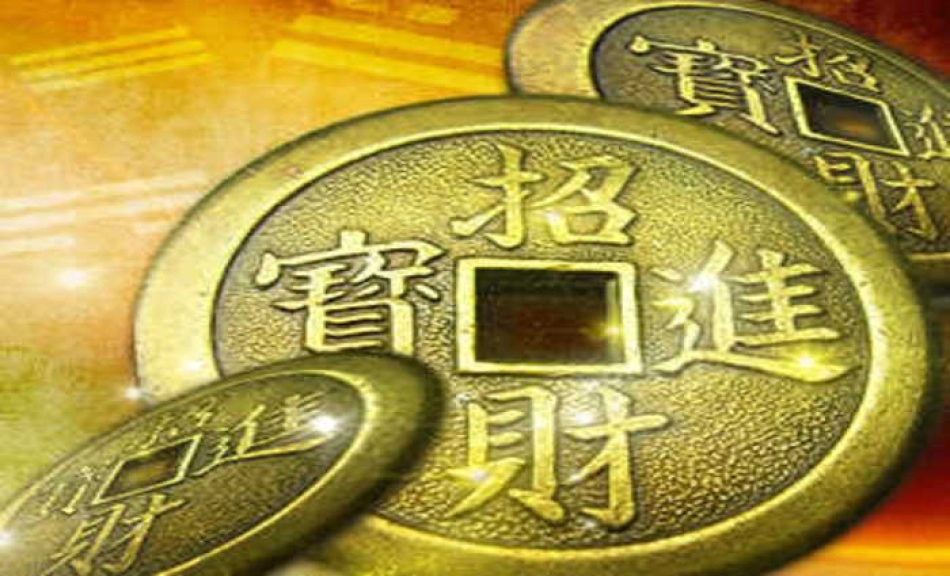 ¿Cuándo comenzó el I Ching?